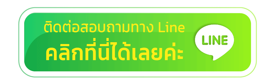 opm168-ติดต่อ